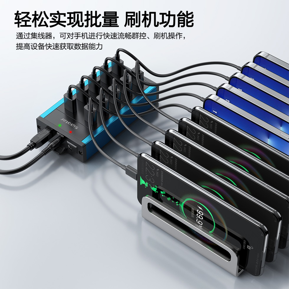 西普莱10口/16口USB3.0可充电集线器桌面U盘手机扩展HUB分线器USB2.0分线器带12V电源-图2