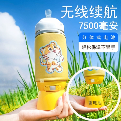 Термочехол, портативный беспроводной молокоотсос, универсальная бутылочка для кормления с зарядкой, поддерживает постоянную температуру