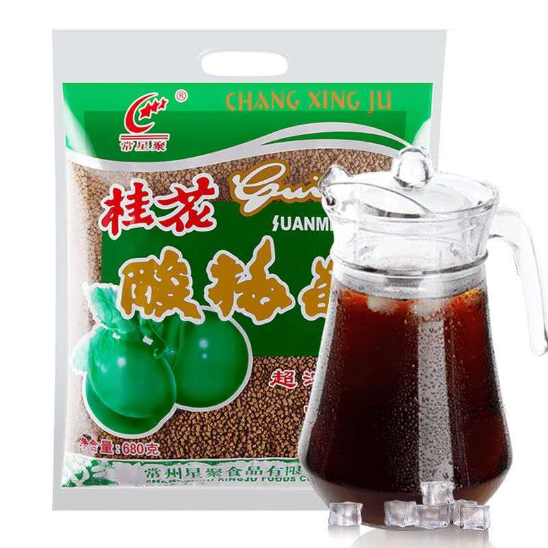 老北京风味酸梅粉300 / 500g梅子粉 趣郡主果味/风味饮料