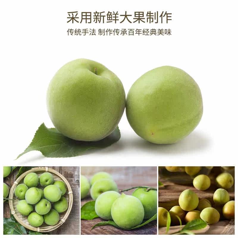 酸梅粉瓶装包邮冲饮话梅粉沾水果 趣郡主酸梅粉