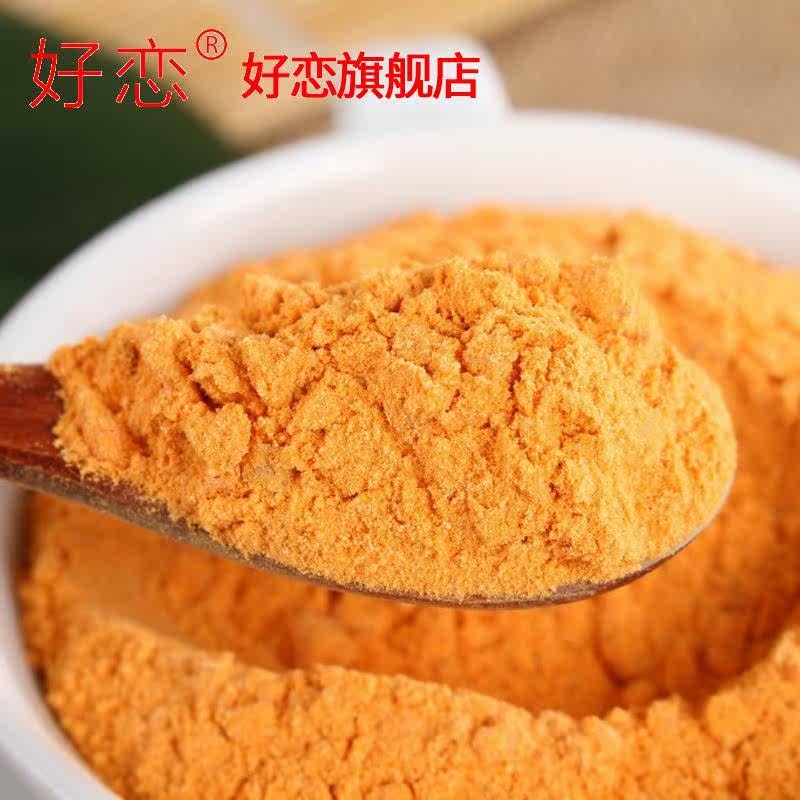 蔬菜粉胡萝卜粉500g果蔬粉冲饮面粉 趣郡主天然粉粉食品