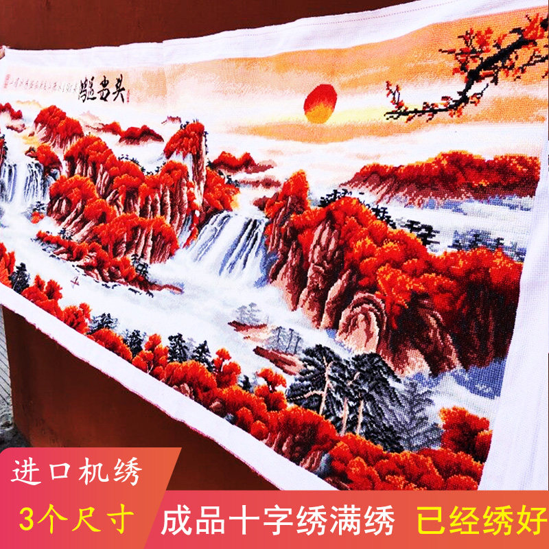 成品鸿运当头2026新款机绣纯手工大气十字绣已绣好的出售客厅大厅,淘宝优惠券,粉丝福利购,淘宝优惠卷