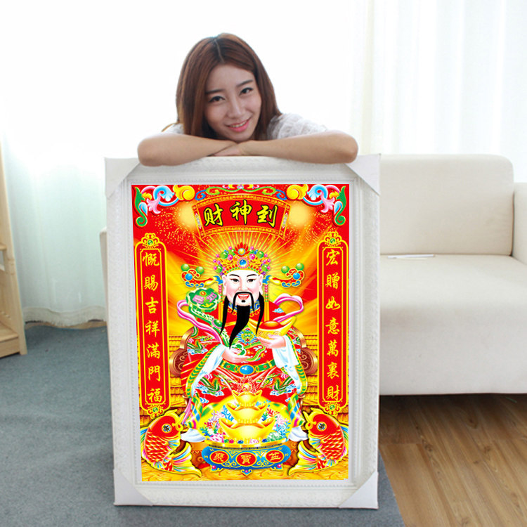 财神爷5D水晶钻石画满钻粘钻十字绣水钻2026新款生财客厅生意兴隆,淘宝优惠券,粉丝福利购,淘宝优惠卷