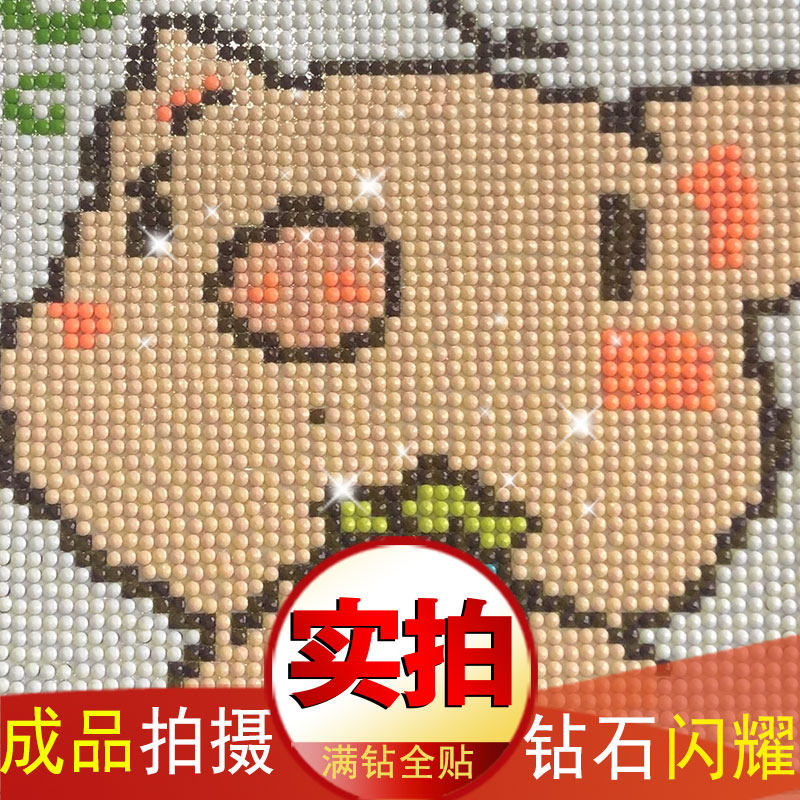 儿童2026新款手工钻石画满钻简单点钻十字绣小幅自己新手入门卡通,淘宝优惠券,粉丝福利购,淘宝优惠卷