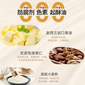 广东省家琳甜品混合曲奇饼干零食小花休闲品趣多多红网手工无添加