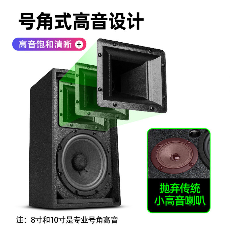 isr 280平方内中小型会议室室喇叭 isrKTV/卡拉OK音箱