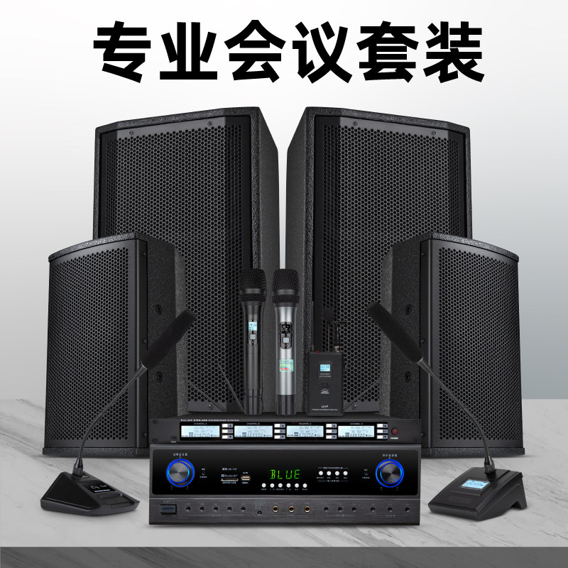 isr 280平方内中小型会议室室喇叭 isrKTV/卡拉OK音箱