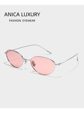 ANICALUXURY进口超轻钛腮红墨镜