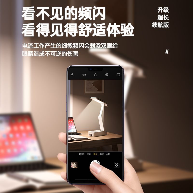  小科逗阅读台灯(护眼灯/写字灯)