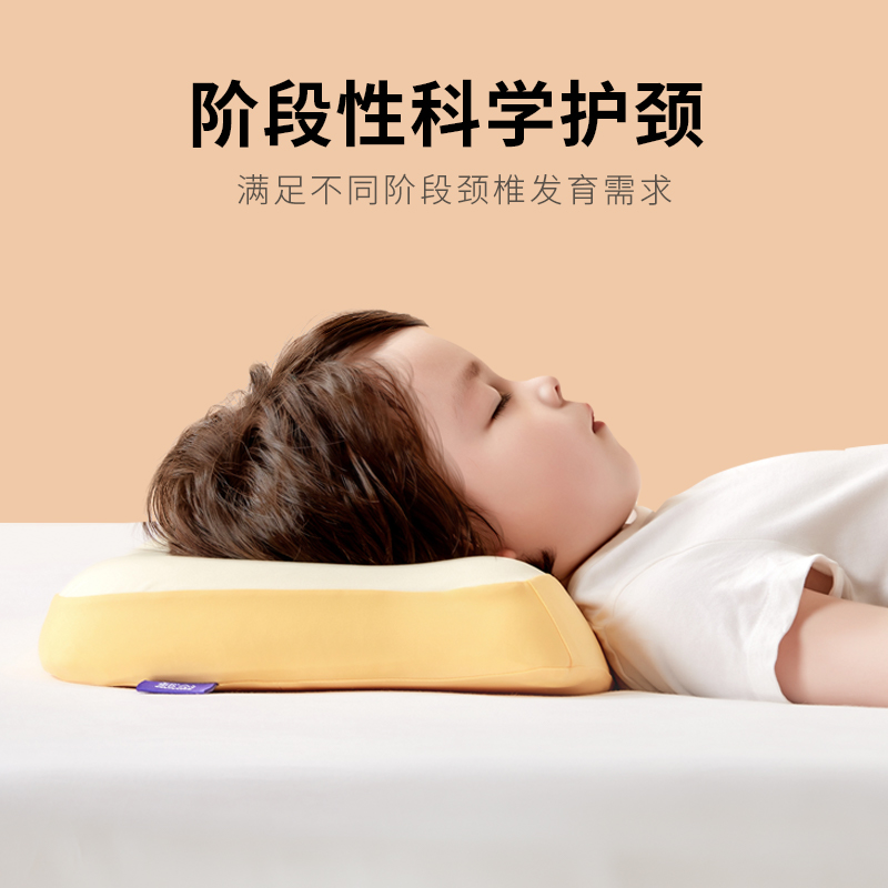 绘睡儿童吐司枕头枕芯护颈椎助眠安全硅胶透气吸湿