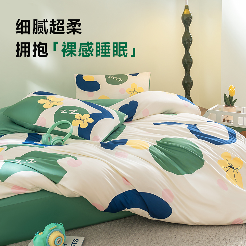 Letsleep/绘睡肌底印花件套秋冬新款加厚被套床单四件套床上用品