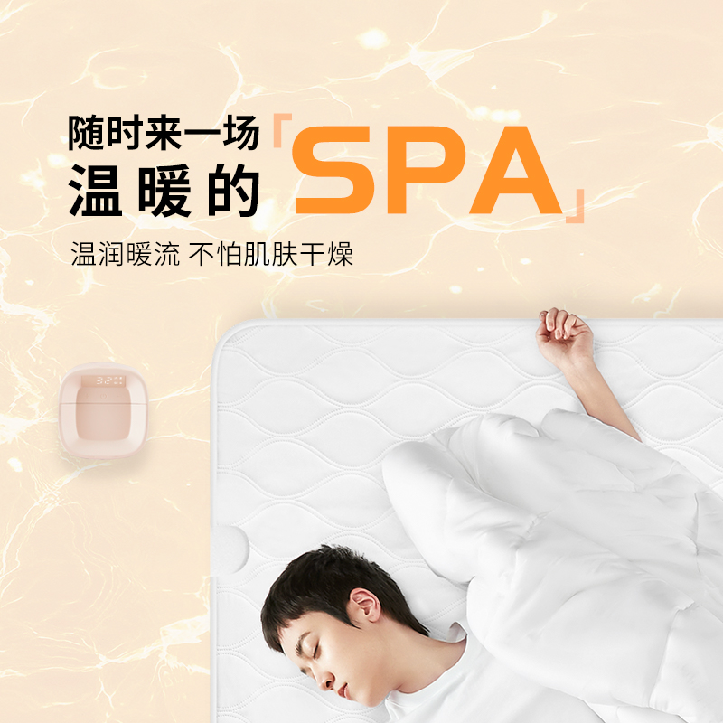 绘睡水暖毯青春版双人水循环水暖电热毯不干燥水暖垫