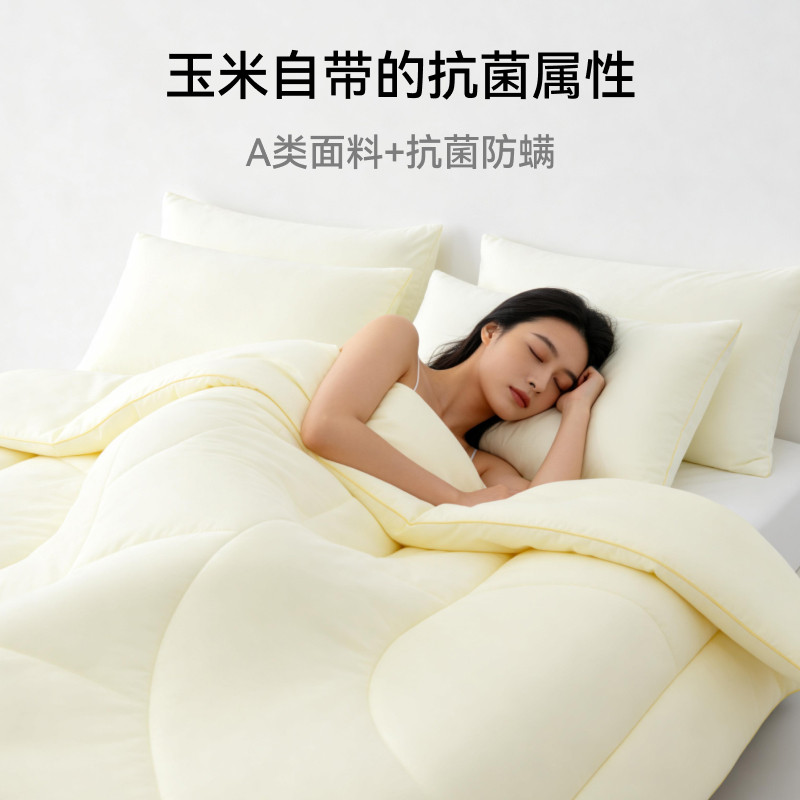 绘睡玉米抱抱被春秋被加厚冬被被芯柔软保暖厚被子