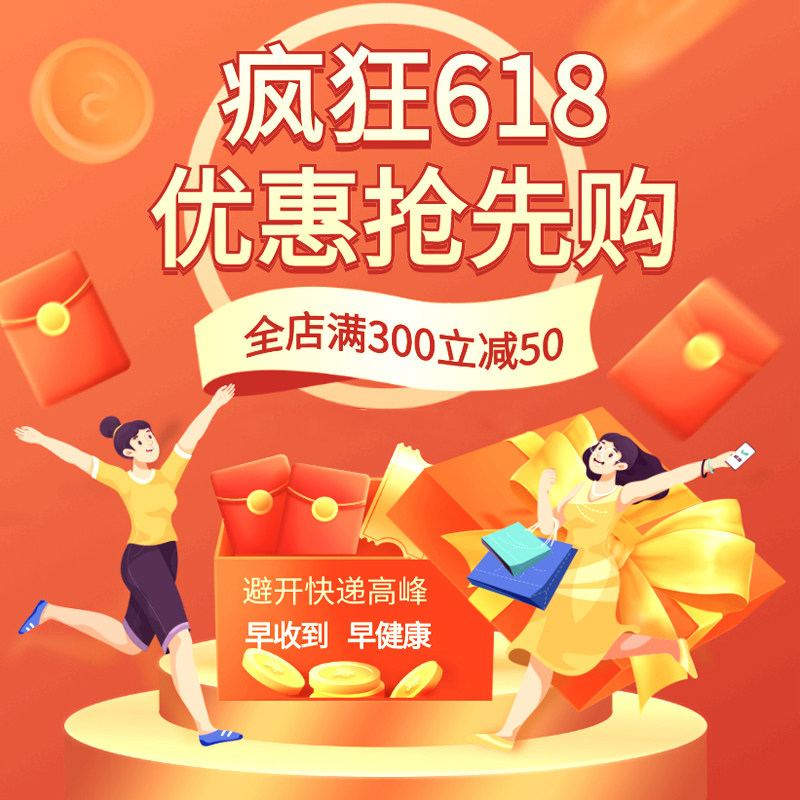 神威复方氨酚那敏颗粒20袋感冒药 神威药品感冒咳嗽
