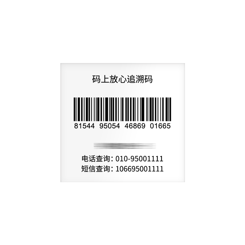 神威六味地黄丸 200丸浓缩丸不含糖滋阴补肾遗精盗汗头晕肾虚男用