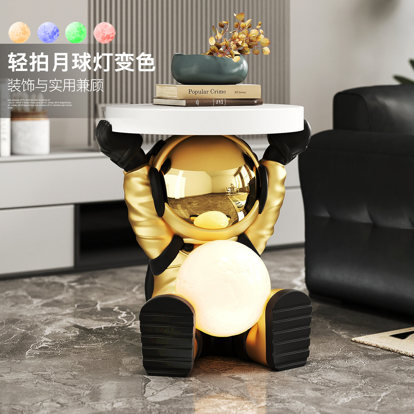 宇航员太空人灯大型客厅落地摆件家居饰品沙发旁床头茶几乔迁礼物,淘宝优惠券,粉丝福利购,淘宝优惠卷