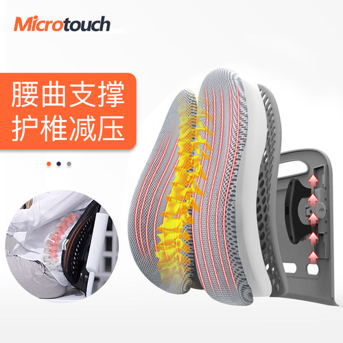麦塔奇护腰靠垫靠人体工学腰靠办公椅腰垫汽车背靠车用腰托腰枕 - 图3