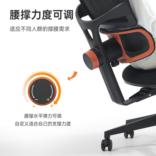 麦塔奇追腰人体工学椅电脑椅久坐办公椅座椅电竞椅护腰椅子老板椅 - 图0