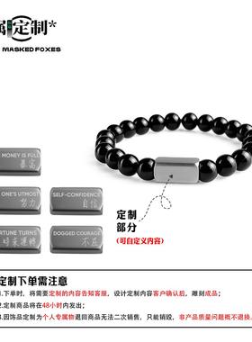 简约个性黑曜石手串手链