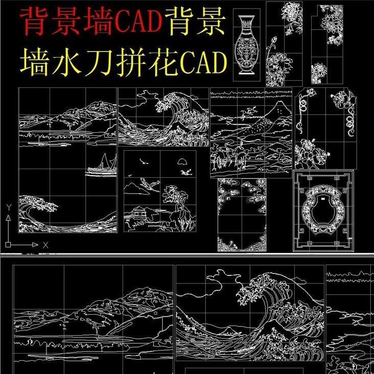 背景墙cad-新人首单立减十元-2021年10月淘宝海外