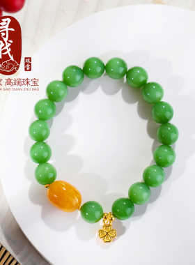 冰润润的碧玉猫眼手链治愈系珠宝