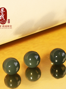 新疆和田玉沙枣青圆珠散珠单珠