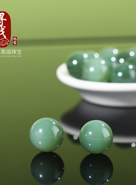 毕业级碧玉鸭蛋青猫眼散珠12mm