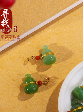 天然俄料碧玉葫芦小滴溜小吊坠