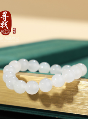 寻找和田玉白玉手链圆珠单圈手串