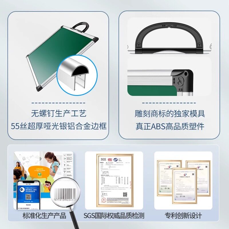 可手提小黑板儿童家用教学练粉笔字磁性可擦墙贴练习板白板绿板田字格书写板挂壁式拼音大黑板绘画板涂鸦办公