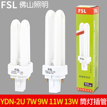 Foshan lighting tube lamp tube YDN9-2U 7W9W11W13W energy saving bulb Home horizontal cannula Two-pin white light