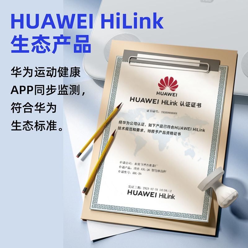 电子秤体重秤家用精准体脂称小型家庭人体称重支持HUAWEI HiLink - 图1