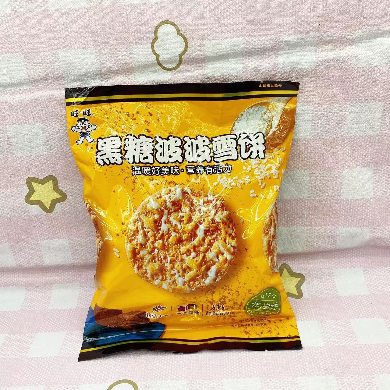 旺旺仔黑糖波波麻辣小龙虾大米饼营养饼干吃货辣味膨化零食正品 - 图1