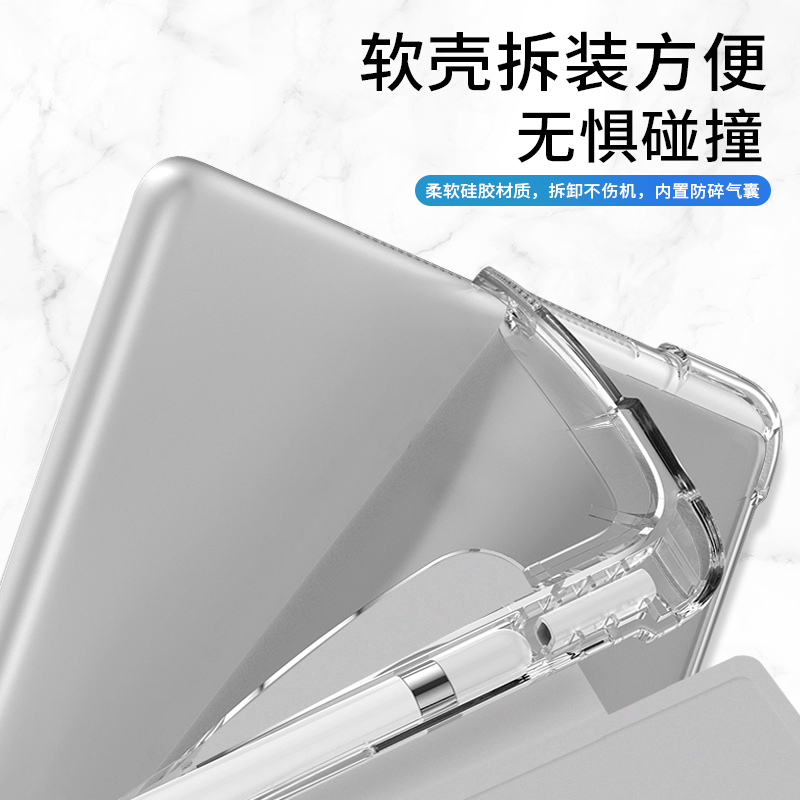 卡通适用iPadAir4平板保护套10.9寸硅胶软壳Pro2020版10.2寸2018mini5动漫11寸带笔槽款2019个性新款外壳创意 - 图1