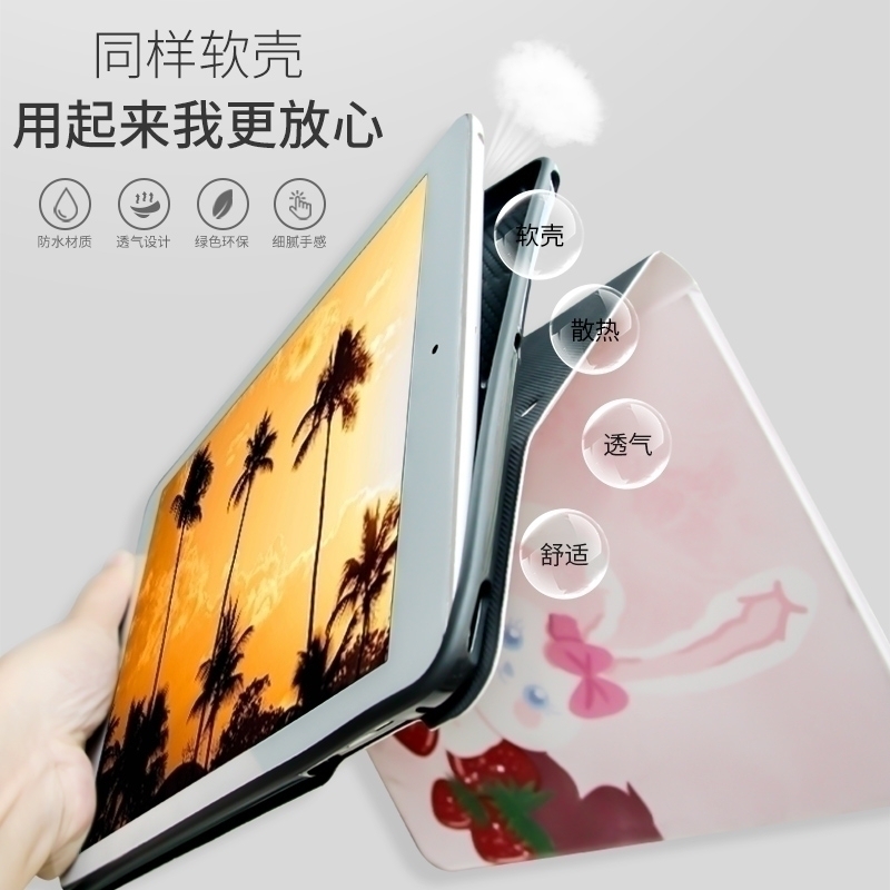 适用ipad2021可爱熊猫平板保护壳10.2寸Air5/4苹果Pro2021蚕丝纹保护套三折mini6iPad Air4/Air5(10.9英寸) - 图2