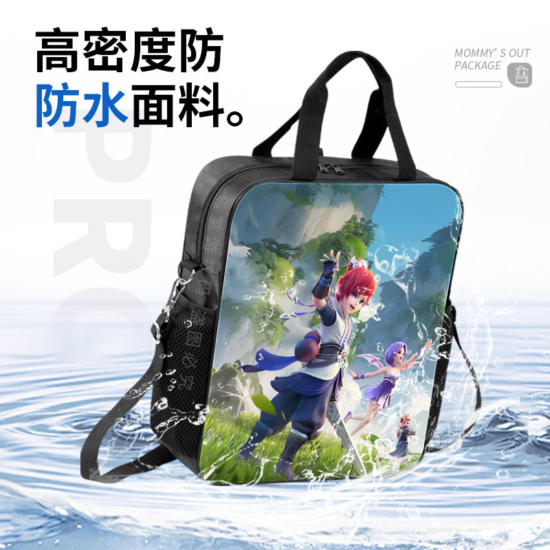 大容量儿童补习袋梦幻西游手游周边手拎包中小学生防水斜挎双肩包1-6年级培训班轻便补课背包时尚美观手拎包