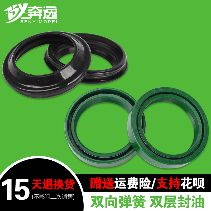 适用本田41*54*11 马格纳250 小黄蜂 CB-1 VTEC CB400前减震油封 - 图0