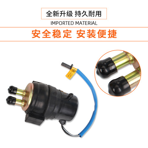 适用CBR250/400/MC19期/NC23期/CB-1铁马400配件大魔鬼改装汽油泵 - 图2