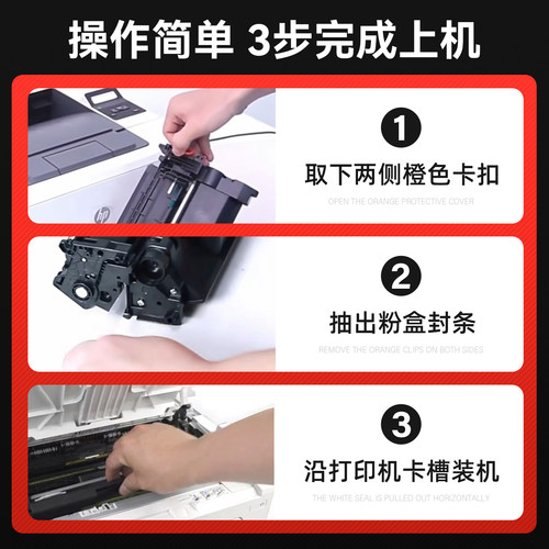 【长期芯片】适用惠普m429dw硒鼓m429fdw/fdn m329dw/dn打印机墨盒HP77A/X粉盒芯片M405dw/dn易加粉m305d晒鼓 - 图3