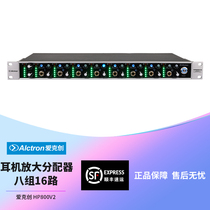 Alctron Love Kerch HP800V2 headphone Enlarged Dispenser Eight Sets 16-Way Professional Headphone Dispenser