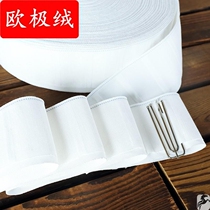 3 m CURTAIN ACCESSORIES ACCESSORIES WINDOW CORD FABRIC WITH WHITE CLOTH STRAP THICKENED ENCRYPTED FABRIC FORK HOOK FOUR-CLAW CANVAS BELT