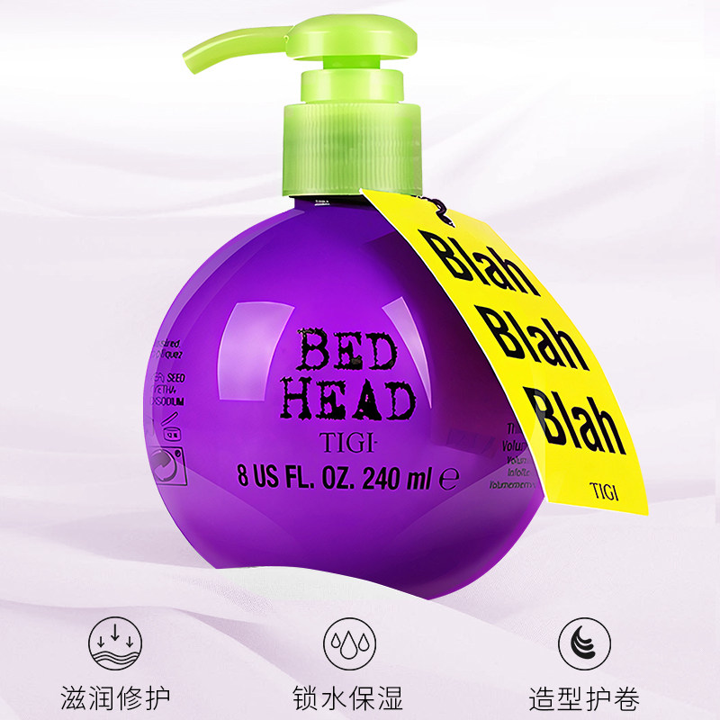 tigi体吉宝贝蛋女卷发保湿卷弹力素 WINWAY海外摩丝/啫喱/头发造型