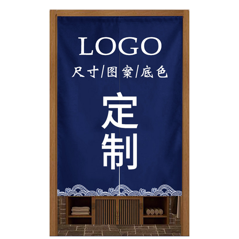 厨房门帘定制logo图案店铺商用布帘餐饮饭店后厨遮挡帘隔断帘半帘-图1