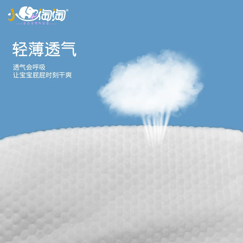 Xiaogang Taotao ультра-тонкие облачно-мягкие и мгновенно всасывающие подгузники, которые нельзя позволить держать на месте, L код 96 штук для закрепляющей ленты