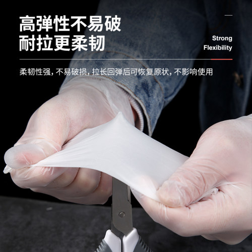一次性手套洗碗家务厨房耐用食品级专用PVC乳胶丁腈餐饮烘焙检查 - 图0
