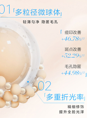 自然堂修颜霜官方正品