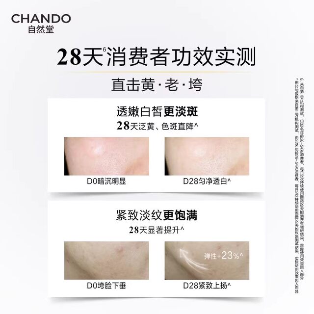 Light Chasing Cream Hydrating and Moisturizing Nature Hall