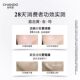 Light Chasing Cream Hydrating and Moisturizing Nature Hall