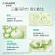 Chando Firming Anti-Wrinkle Water Emulsion ຊຸດຜະລິດຕະພັນບໍາລຸງຜິວ