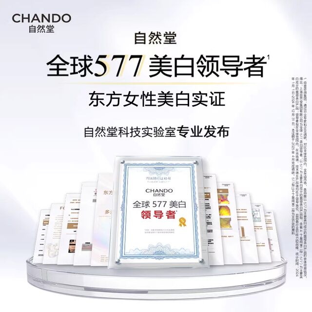Zhitang ແທ້ຮັບປະກັນ hydrating lotion ຜິວຫນັງຫິມະ